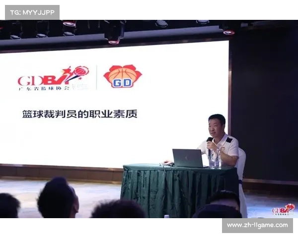 篮球裁判员培训计划实施，执裁水平有望提升